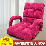 特价懒人沙发多功能扶手折叠休闲椅创意单人电脑躺椅榻榻米沙发床