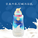 现货日本原装cosme牛奶cow牛乳石碱bouncia浓密泡沫高保湿沐浴露