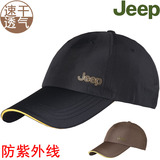男士夏天棒球帽jeep户外遮阳太阳帽子运动休闲防紫外线防晒鸭舌帽