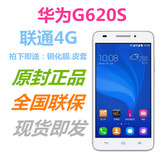 Huawei/华为 G620S-UL00畅玩4 联通4G双卡双待手机原封未拆封正品