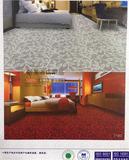 丙纶满铺地毯 办公楼、宾馆酒店、KTV酒吧、展厅门厅、卧室客厅、