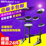 正品Roland罗兰TD4KP TD-4KP V-Drums电鼓 电子鼓 爵士鼓可折叠