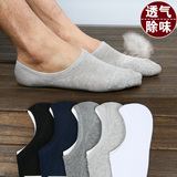 5双装纯棉袜子隐形硅胶防滑 棉袜船袜男士夏季浅口短袜薄款低帮袜