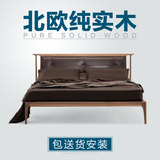 北欧原木艺术风格型胡桃木色全实木1.5新品床1.8米双人床厂家直销