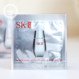 小银瓶！台湾柜SK*II /SK2 肌光极效超净斑精华0.7ml 美白淡斑