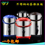 不锈钢保温桶 奶茶桶 咖啡果汁豆浆桶 商用6L8L10L12L双层保温桶