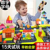 儿童玩具拼装车男孩1-2-3-6周岁4生日礼物宝宝益智启蒙大颗粒积木