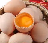 土鸡蛋30枚包邮 种蛋受精蛋 月子蛋 农家散养土鸡蛋 新鲜绿色营养