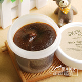 韩国skinfood思亲肤黑糖光彩面膜控油去角质黑头温和保湿补水