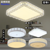 LED吸顶灯正方形套餐C客厅卧室厨卫饭厅搭配套餐调光调色简约现代