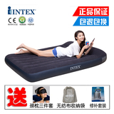 Intex充气床垫 气垫床单人加大双人野营帐篷室内户外家用冲气床