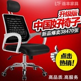 电脑椅家用弓形免邮小电脑椅子办公椅电脑椅升降扶手厚 靠背椅子