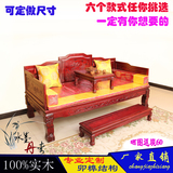 仿古典中式家具实木南榆木罗汉床单人床木板床雕花1.0 1.2 1.5米