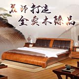 橡木实木床1.5米1.8米双人床现代中式家具床真皮软靠床卧室家具