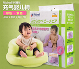 现货 日本代购Richell利其尔多功能婴儿充气沙发学坐椅沐浴坐垫