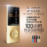 Uniscom紫光电子X02外放变速8G无损收音录音歌词闹钟mp4视频MP3