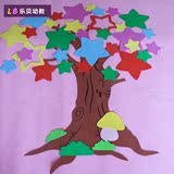 幼儿园墙贴房间布置装饰品泡沫许愿树教室文化墙主题板报材料