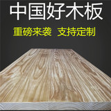 定制实木大板桌现代简约大班台书桌办公桌会议桌欧式时尚原木餐桌