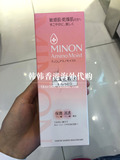 日本MINON无添加补水保湿氨基酸化妆水干燥敏感肌温和滋润清爽1号