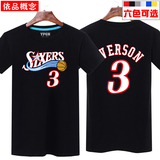 艾弗森t恤  小艾3号夏季短袖衫  Q版星空专业篮球运动球衣潮大码