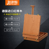 实木质手提画箱木制台式桌面油画箱美术素描写生画板架便携工具箱