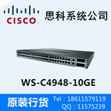 CISCO/思科 WS-C4948-10GE 48口千兆交换机 原装二手 X2万兆光口