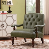 美式现代新古典全实木墨绿色哑光真皮单人沙发休闲椅高端现货包邮
