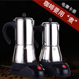 高档电动摩卡壶 意式摩卡咖啡壶家用304不锈钢咖啡机浓缩煮咖啡壶