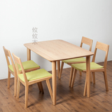攸攸木 简约现代实木餐桌日式长方形橡木家具小户型方桌饭香桌