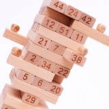 木丸子叠叠乐数字叠叠高层层叠抽积木益智力儿童玩具成人桌面游戏