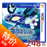 3DS正版游戏 口袋妖怪 终级蓝宝石 复刻版 日版 现货
