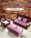 加厚防滑木沙发坐垫红木沙发坐垫连体实木椅组三人合沙发毛绒坐垫