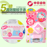 日本VAPE未来Hello Kitty电子驱蚊手表5倍便携电子驱蚊器 粉色