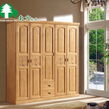 实木橡木衣柜推拉门木质木头木制衣柜简易柜子高档四4门卧室衣柜