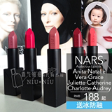 现货韩国代购NARS Audacious唇膏口红anita natalie磁石哑光丝绒