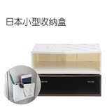日本进口冰箱收纳盒厨房塑料储物盒长方形冰箱贴整理盒子磁铁吸附