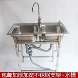 厨房不锈钢水槽双槽双水池洗菜盆支架带架子简易洗碗盆洗菜池包邮
