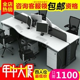 上海办公家具办公桌 简约现代四人组合屏风桌椅4职员员工桌工作位