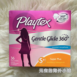 特价美国代购Playtex倍得适塑料导管运动游泳36支超大号卫生棉条
