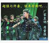 儿童兵娃娃演出服装幼儿舞蹈表演服迷彩军装军绿色小荷风采男女款