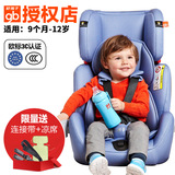 好孩子儿童安全座椅3C认证CS609侧气囊9个月-12岁宝宝汽车座