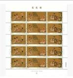 2016-5《高逸图》特种邮票大版张 大版票 原胶全品