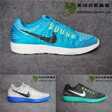 【依旧白菜】Nike Lunartempo 登月超轻跑步鞋705461-402/004/005