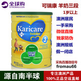 澳洲直邮代购新西兰Karicare Goat可瑞康羊奶粉3段三段采购直播