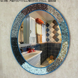 新款欧式地中海风格彩色石子椭圆形壁挂装饰浴室卫浴梳妆化妆镜子