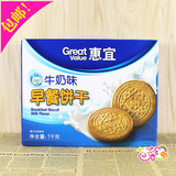 惠宜Great Value 早餐饼干1kg 牛奶味/红枣味/香葱味 三口味任选
