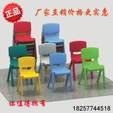 育才靠背塑料椅子 幼儿园小板凳 儿童椅 培训学习桌椅 学生课桌椅