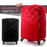 新秀丽Z34正品原装旅行箱套拉杆箱套托运防尘套行李箱套保护套