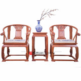 红木皇宫椅 非洲花梨木雕龙皇宫椅 仿古实木圈椅围椅太师椅三件套