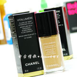 美国代购 Chanel香奈儿青春活力亮肤粉底液SPF15持久遮瑕弹性新款